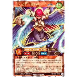 Yu-gi-ohヒッピーカードコレクション、ラディーズラッシュdragrd TB01-JP002 godbrewing-yugioh Rush duel