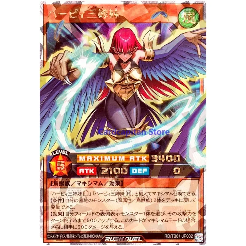 Yu-Gi-Oh Harpie Ladies - Over Rush Rare RD/TB01-JP002 Godbreath Wing - YuGiOh Card Collection Rush Duel