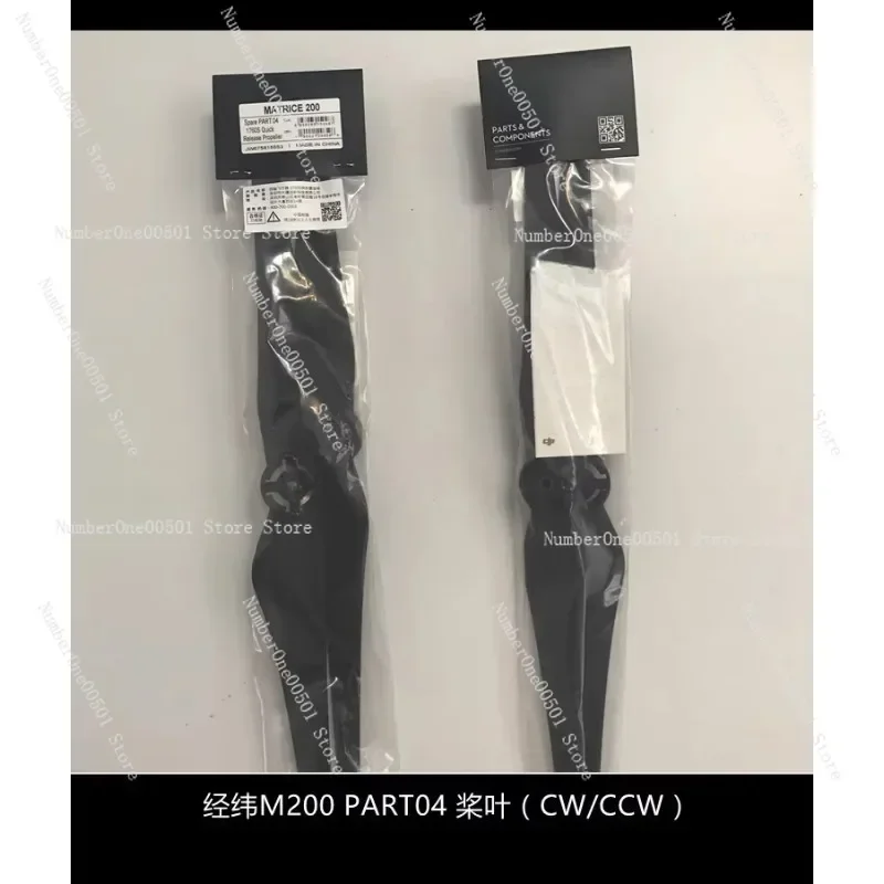 

M200 M210 RTK Series V2 Blade Quick Release Propeller 1760S Blade Base, Snap