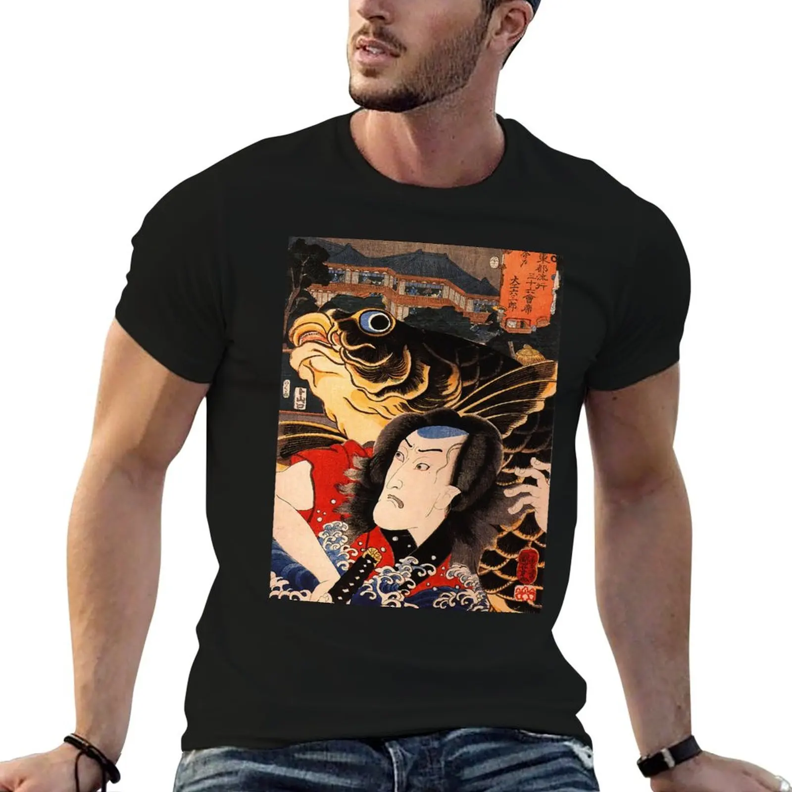 

Japanese woodblock print: The actor Onoe Kikugorō III as the carpenter Rokusaburō in the play Mijikayo ukina no chirashi T-Shirt