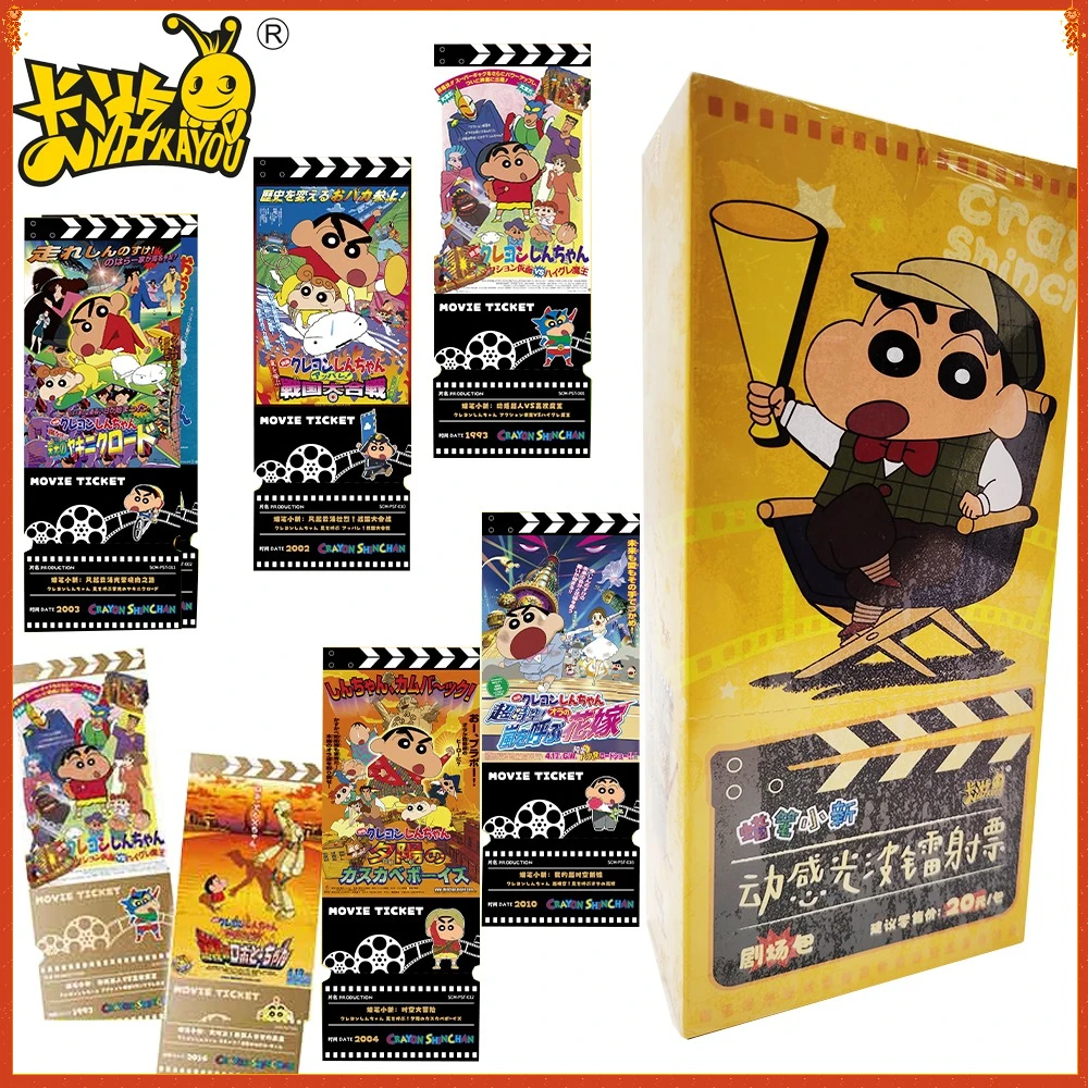 KAYOU حقيقية تلوين شين تشان تذكرة كعب بطاقات عالية الجودة أنيمي الطرفية شخصيات رائعة جمع بطاقات المشجعين الهدايا #1