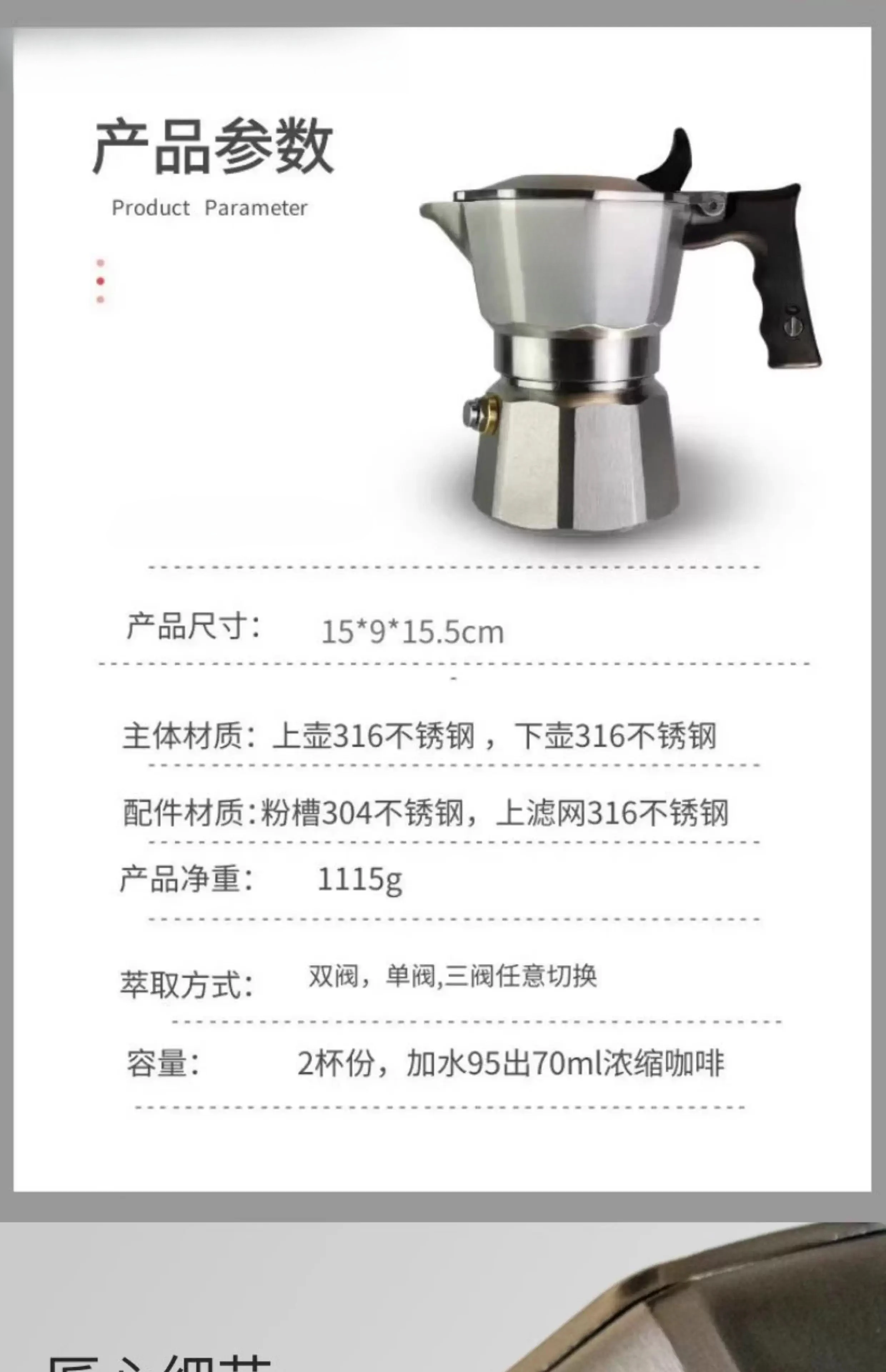 스테인리스 스틸 모카포트 캠핑 트리플 더블 밸브 끓인 커피포트