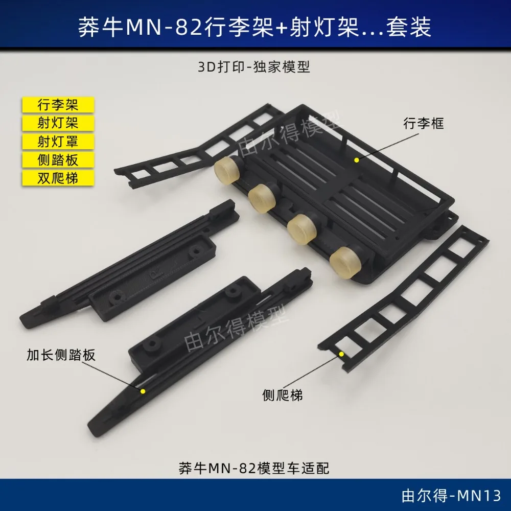 RC Roof Rack Side Pedal Ladder Custom Parts Non Destructive Installation For MN82 1/12 RC Offroad Crawler Truck Accessories