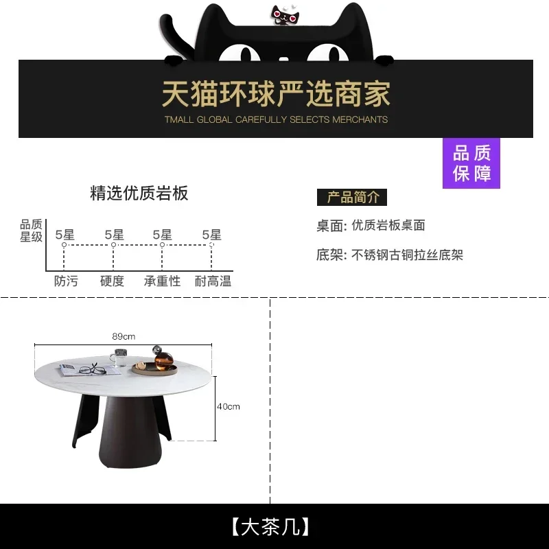Variant: Big tea table