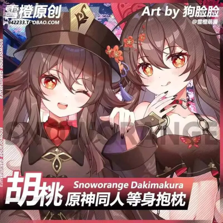 

Tao Hu Cosplay Hugging Body Pillowcase Cover Genshin Impact Hutao Dakimakura Pillow Case Otaku edroom Bedding