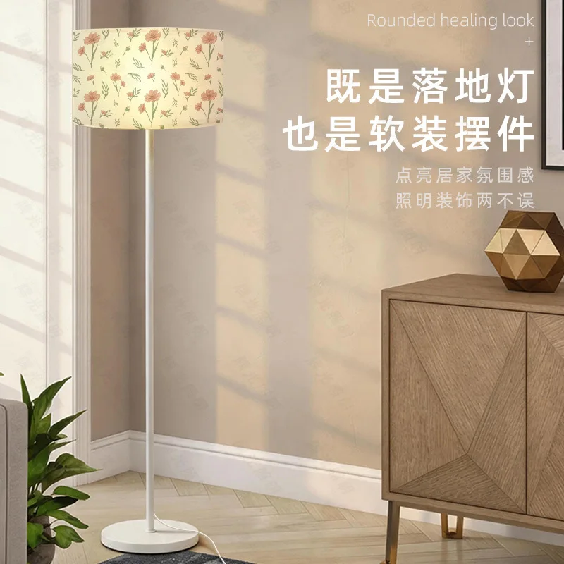 Gentle Cream Wind Small Floral Fabric Floor Lamp Living Room Sofa Bedroom Ambient Light Reading Vertical Light