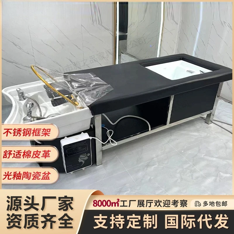 Multifunctional Shampoo Bed Beauty Salon Ear Collection Thai Massage Head Treatment Bed Spot Wholesale Physiotherapy Hair Care F