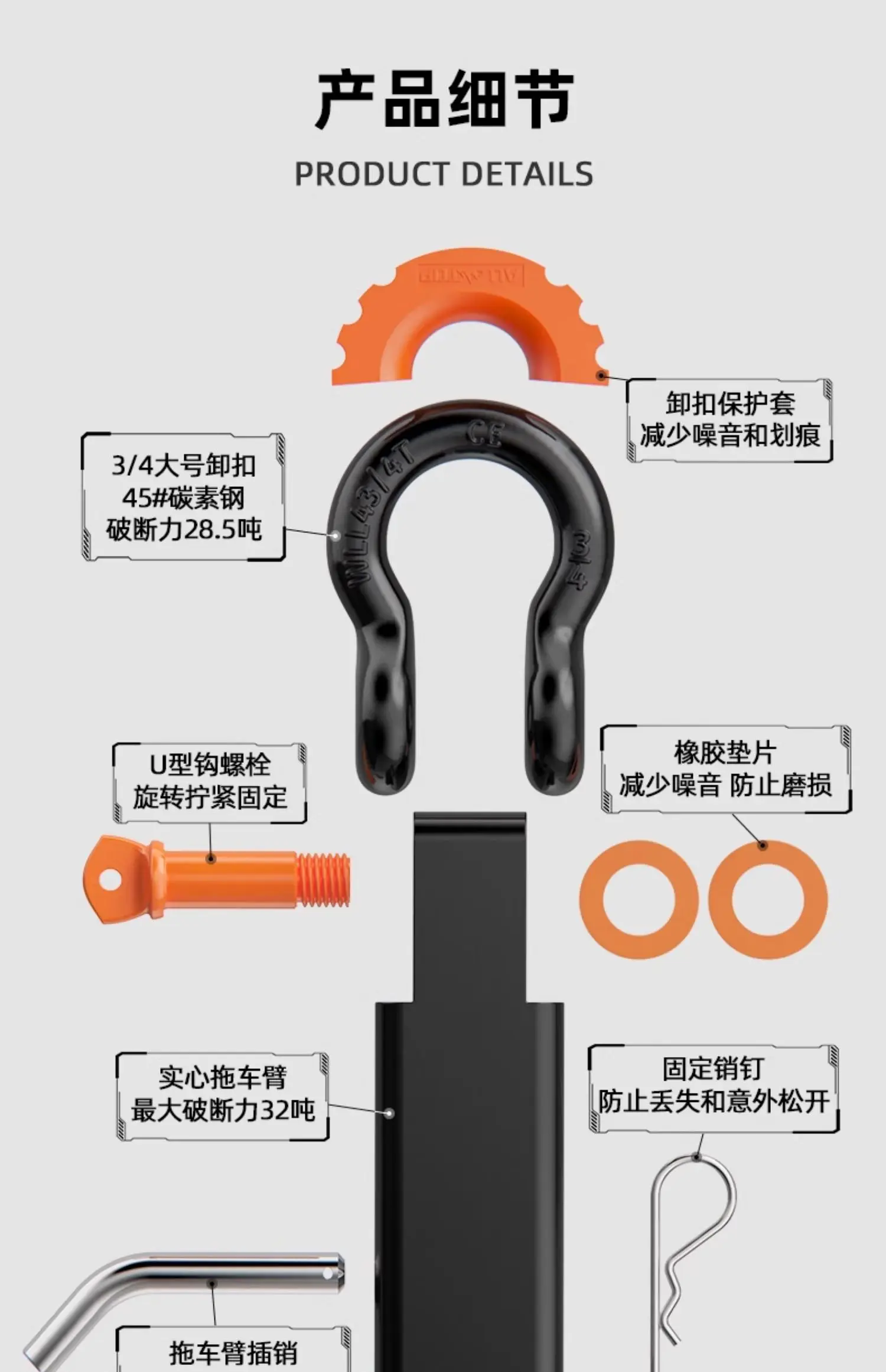 Suv Manganese Steel Trailer Arm Tank 300 Trailer Hook 400500 Square Mouth Hook Anti-collision U-hook