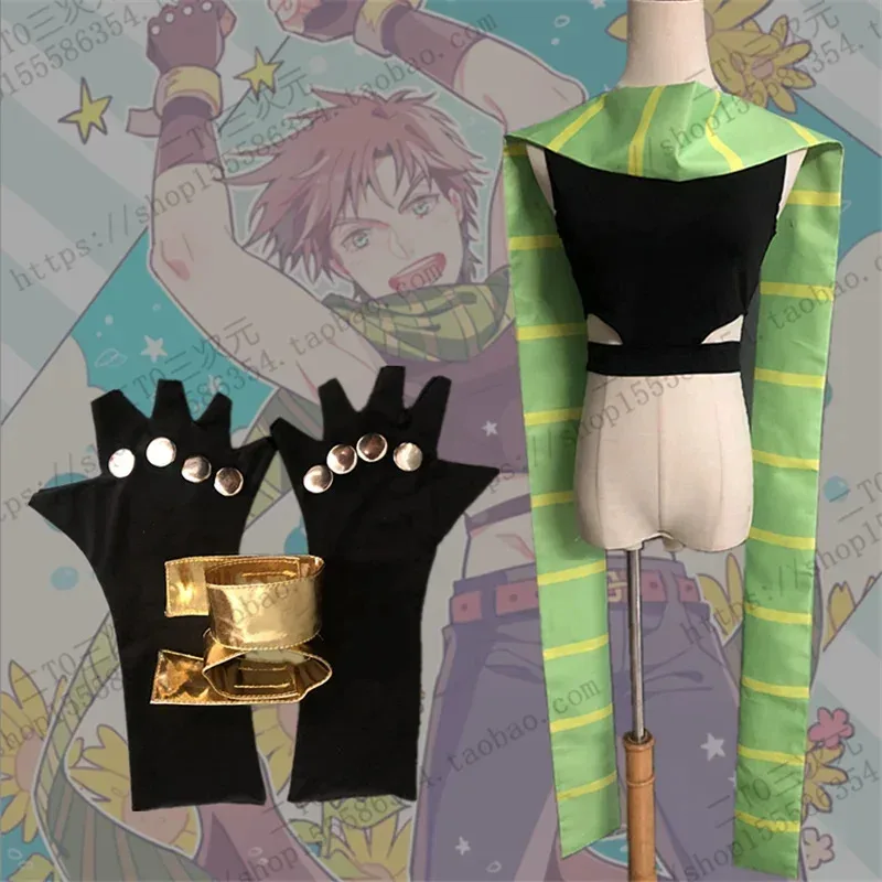 Anime JoJo's Bizarre Adventure Cosplay Joseph Joestar Costume JoJo Gloves Scarf Top Outfit Halloween Suit for Women Men G3231