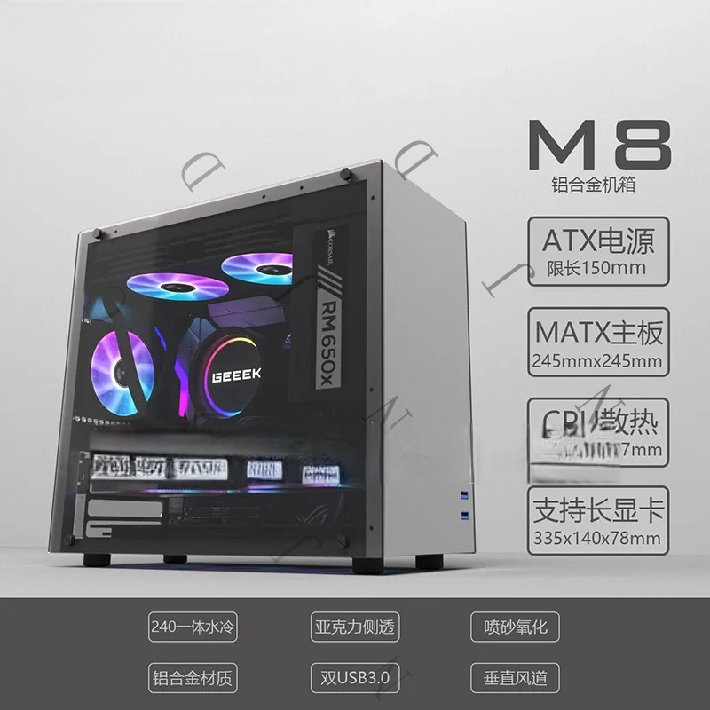 Geeek M8 Matx Mothe…