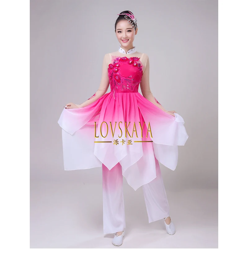 

Chinese style elegant classical dance performance costume Yangko costume fan dance set