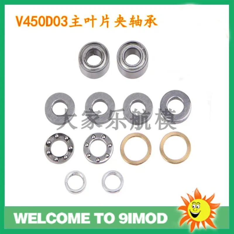 

Walkera V450D03 spare parts V450D03-Z-30 Main blade clamp Bearing