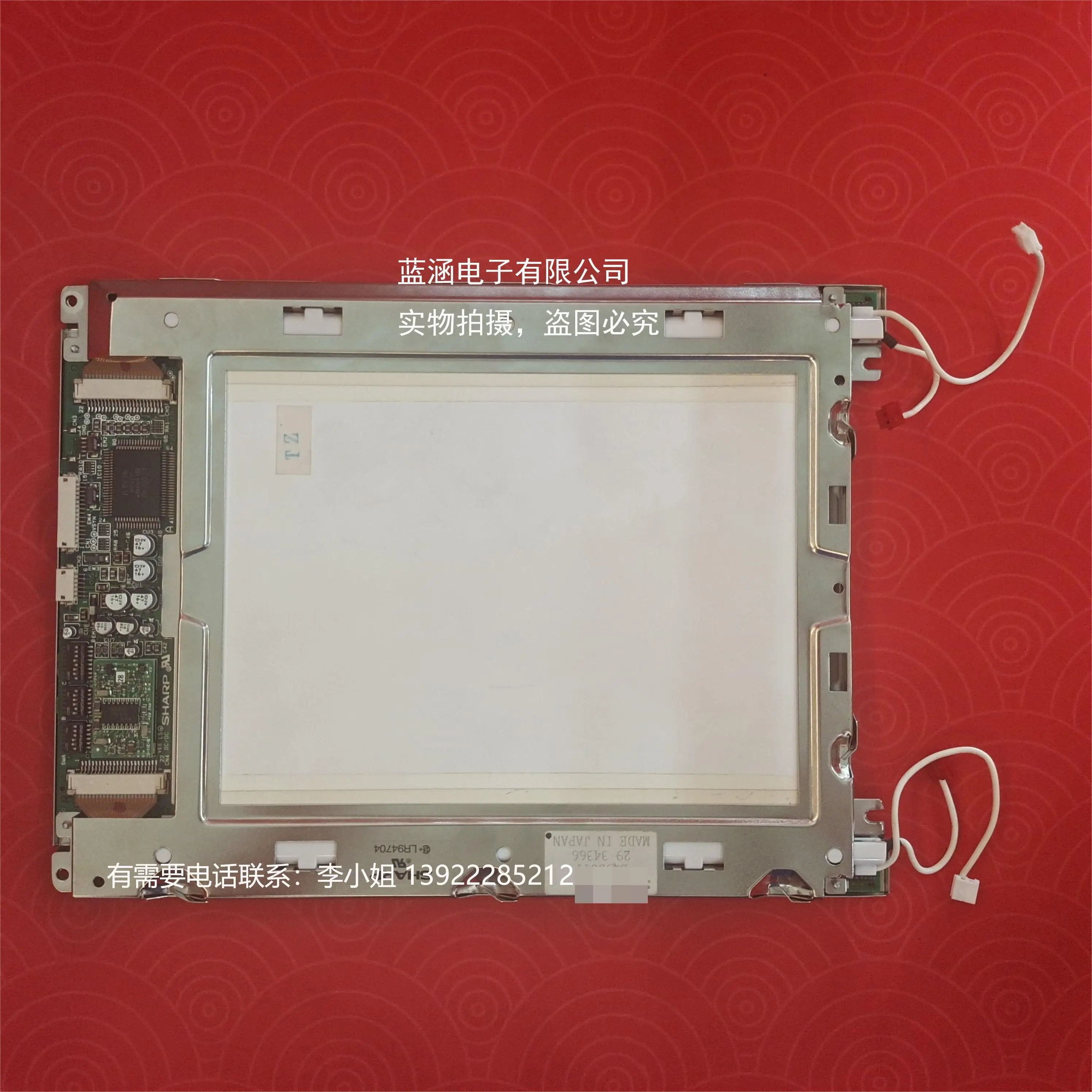 Free Shipping Original Grade A+ LQ9D011 8.4 inch LCD DISPLAY Screen Panel for Sharp 640*480