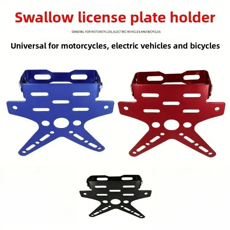 

Универсальный кронштейн для рамы заднего номерного знака мотоцикла, стойка для скутера, регулируемый держатель номерного знака, доступны несколько цветов