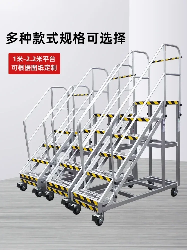 

# Склад, супермаркет, склад, альпинистский автомобиль, грузовая лестница, бесшумное колесо, съемная мобильная подъемная платформа