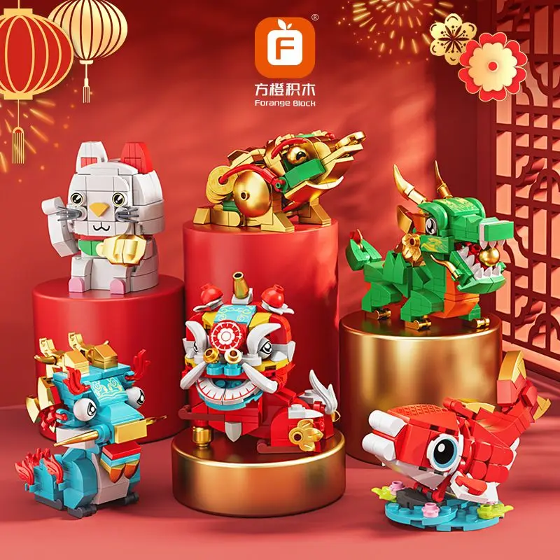 

New Year Building Blocks Compatible Size Bricks for Children Lucky China New Year Gift Assembly Beast Toy for Boys Girls