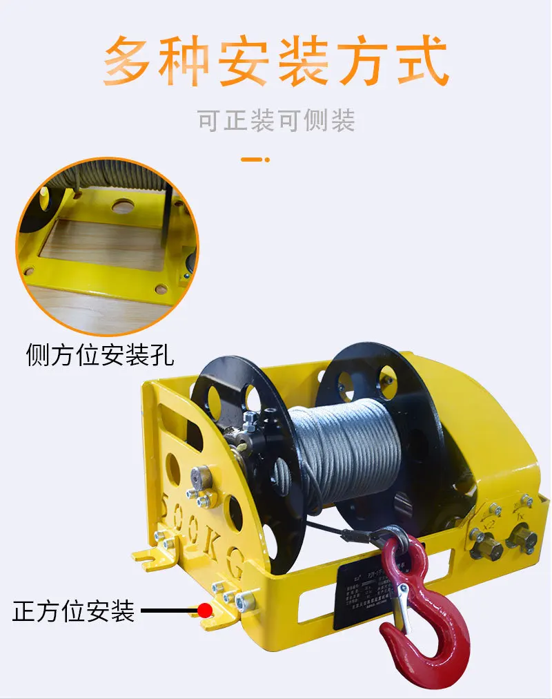 Hand winch 500KG two-speed mode flashlight integrated winch Heavy manual turbine winch