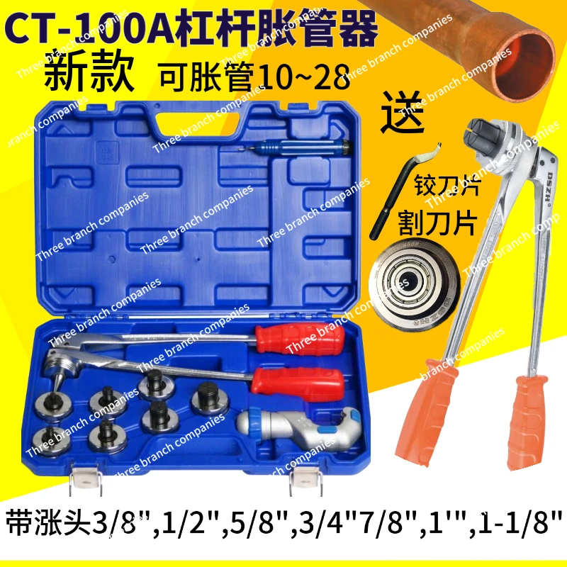 Copper Tube Casing Roller Standard Manual Hydraulic Pipe Expander Copper Tube Pipe Expander Tool Set Promotion