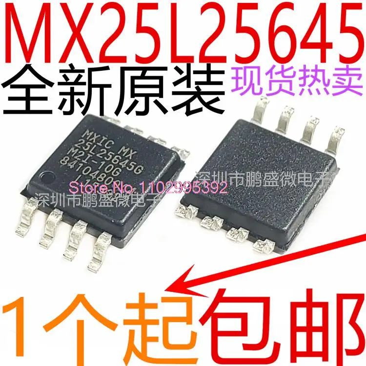 32MBFLASH MX25L25645 SOP8 MX25L25645GM2I-10G W25Q256 Original, in stock. Power IC