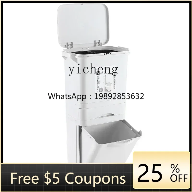 

kitchen trash can household dry and wet separation classification special large capacity double layer food waste storage