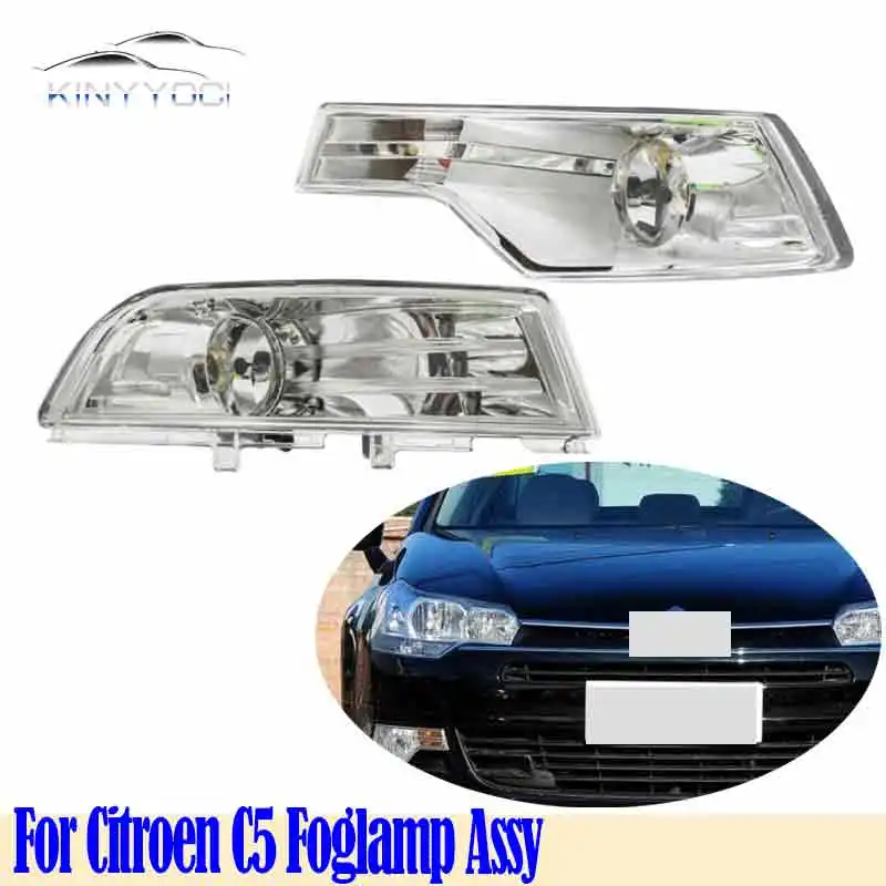 

For Citroen C5 Front Bumper Fog Light Foglight Fog Lamp Foglamp DRL Day Running Lamp Headlamp