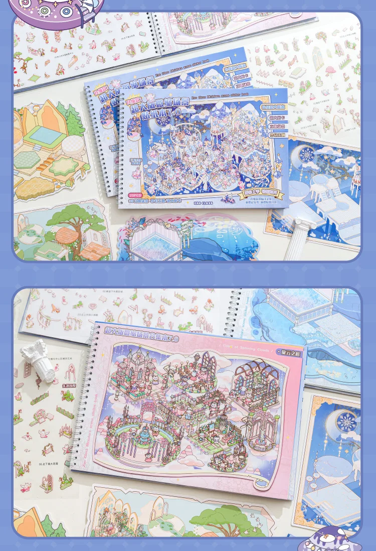 Paper 20pcs Oversized Miniature Scene Sticker Book 7.0 3D Diorama Journal Decor, Creative Collage Material DIY Stress Relief