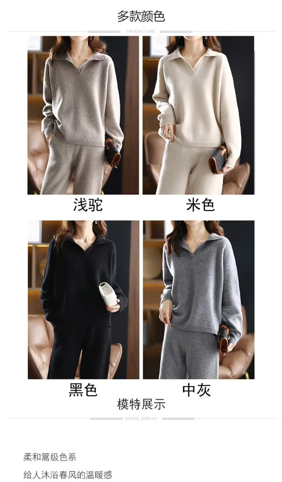 Winter 2026 Neuer Kaschmiranzug für Damen, lockerer Pullover mit Revers, lässige, weit geschnittene Hose, gestrickt, 100 % reine Wolle, zweiteiliger Anzug – Detail 7