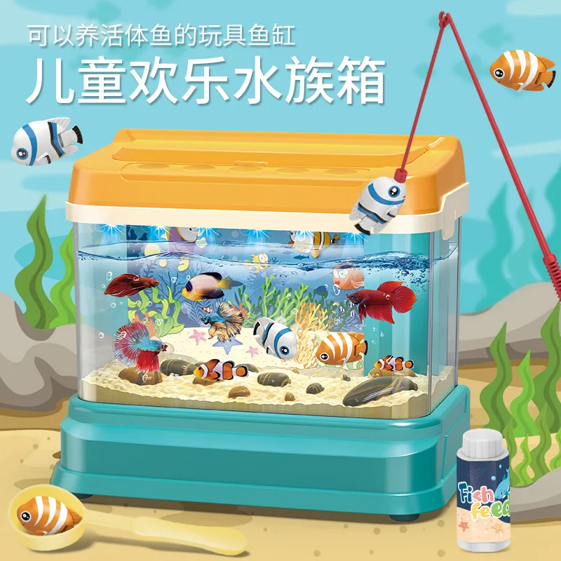 Electric simulation aquarium magnetic fishing pool rod educational fishing toy gift children kindergarten parent-child fun game