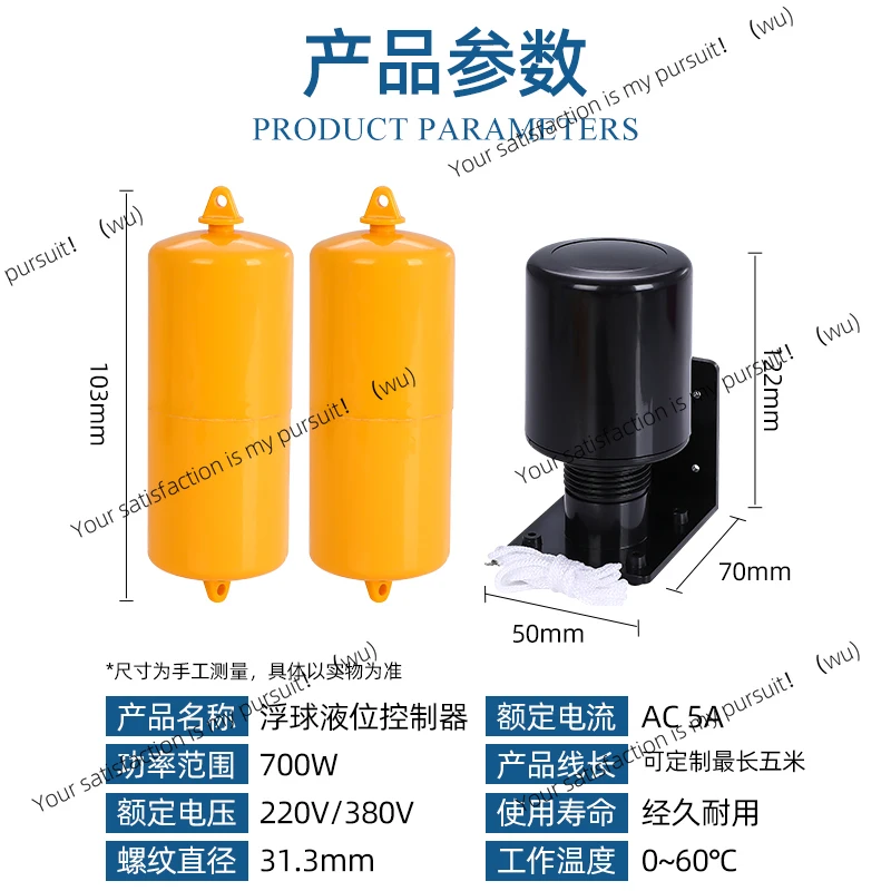 Float switch Double float level controller 70AB liquid level switch  tower Water tank water level switch Automatic