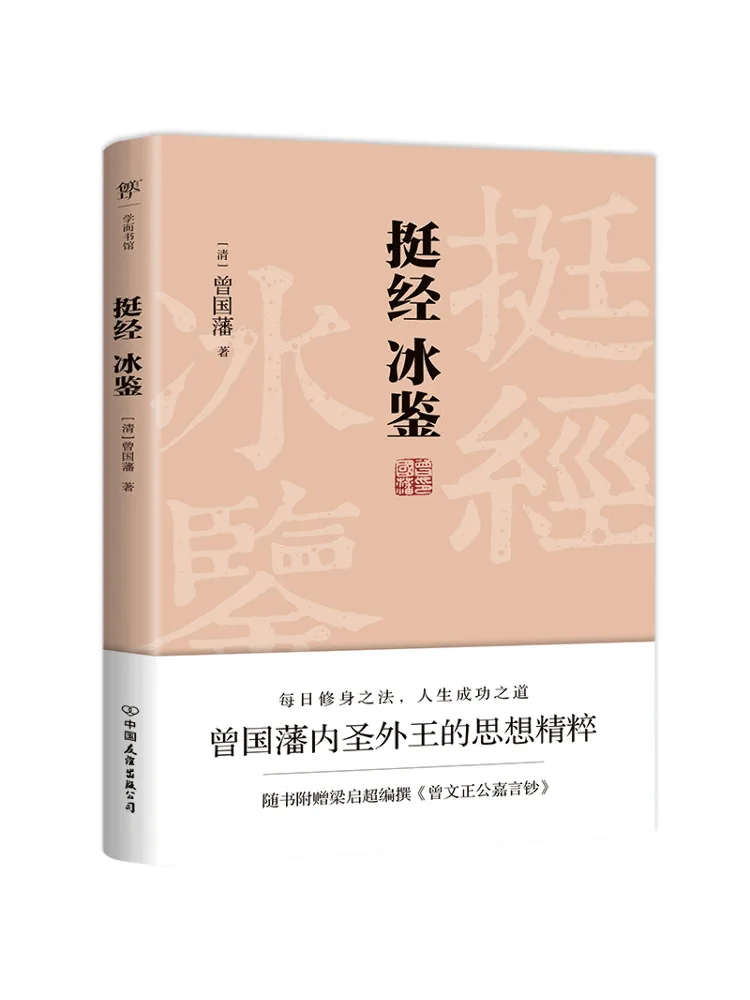 

Book-Winshare The Sutra Of Bingjian