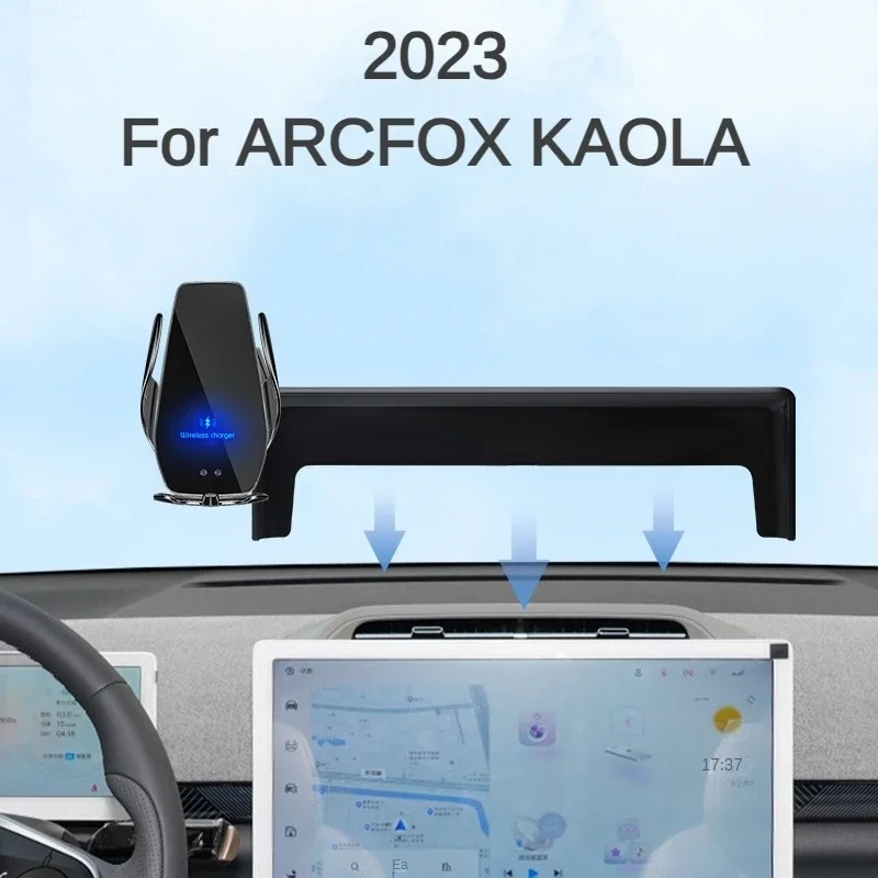 

2023 для ARCFOX KAOLA автомобильный экран держатель телефона Беспроводное зарядное устройство навигация интерьер Размер 14,6 дюйма