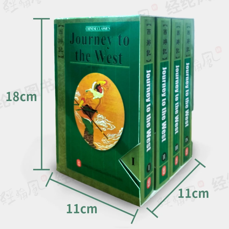 4 Books/Set Chinese Classics Journey To The West By Wu Cheng En Four Famous Chinese Works Books  English Version