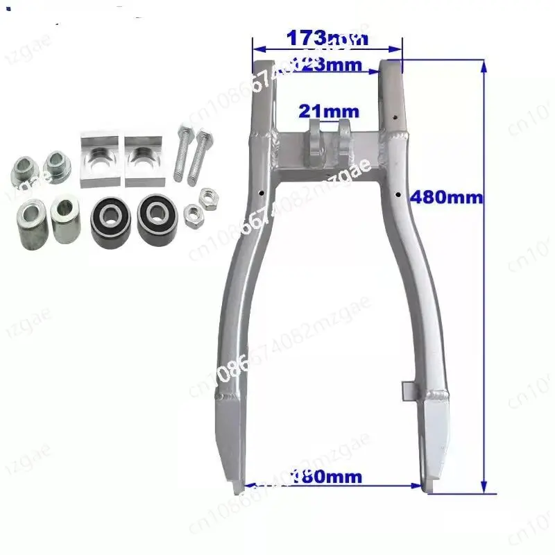 Off Road Motorcycle All Aluminum Straight Rear Fork 12 Inch 14 Inch Flat Fork Aluminum Flat Fork