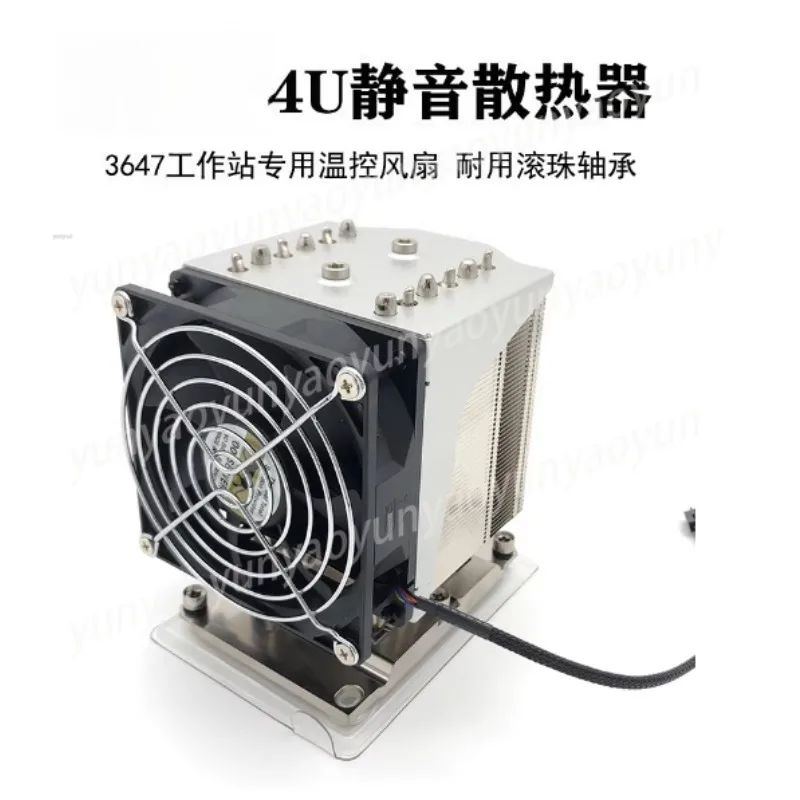 

Радиатор для процессора Workstation 6 Heat Pipe Rectangle LGA3647 4U с боковым обдувом, 205 Вт