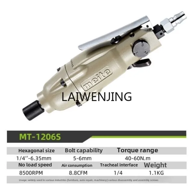 أداة المسمار الهوائية SGF برغي بخاري عالي الطاقة من الدرجة الصناعية