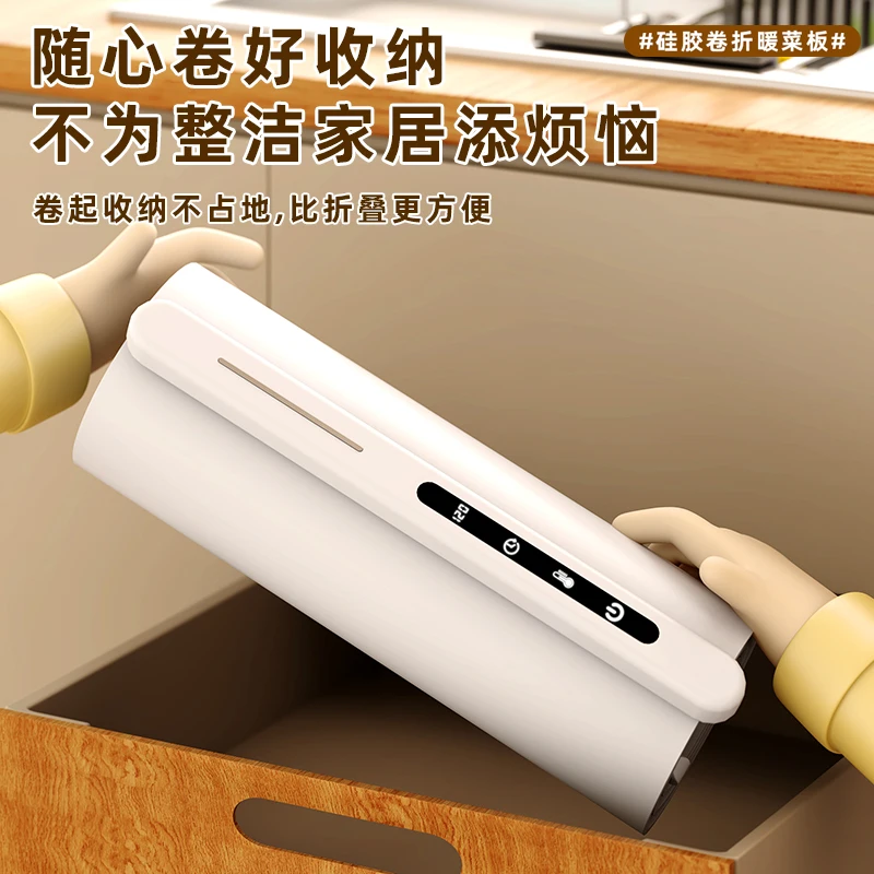 New silicone foldable warming board multifunctional dining table insulation board intelligent constant temperature NCB-02