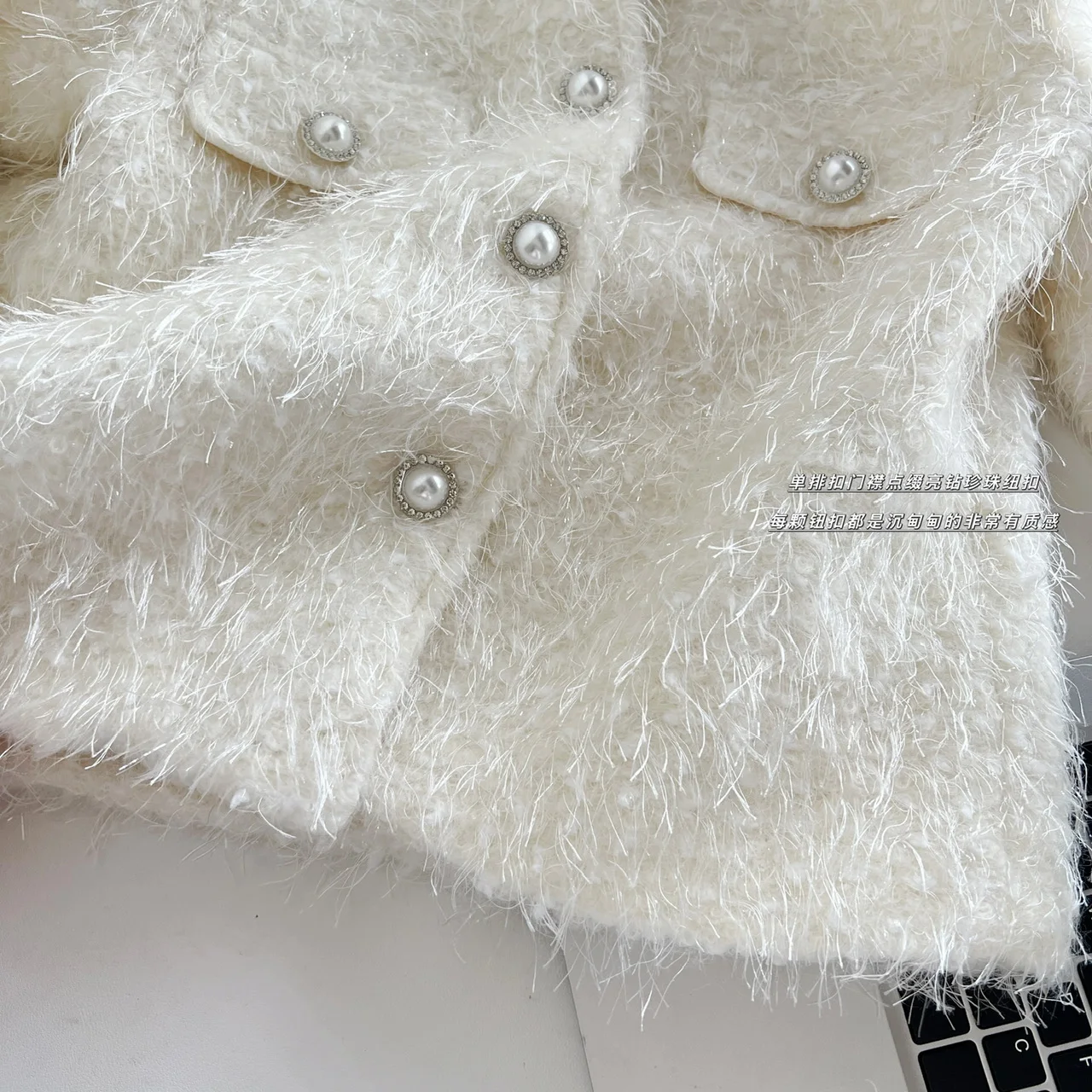 Winter Sweet Pearl Neck White Wool Fragrant Coat Women\'s Short High Quality Jackets