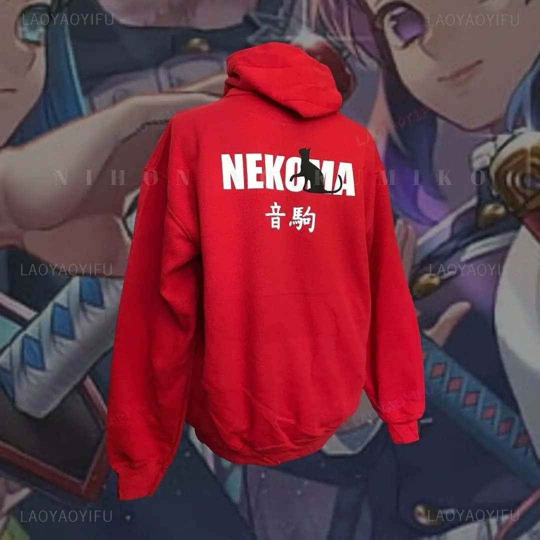 Académique Nekoma classique unisexe sweats à capuche Haikyuu japonais Anime Nekoma lycée Streetwear hommes automne lettre impression Sudaderas