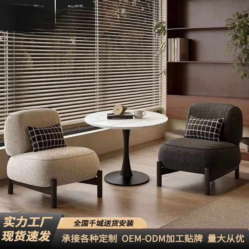 

Cream wind single sofa chair designer living room small apartment Nordic single chair wabi sandy wind lazy leisure chair