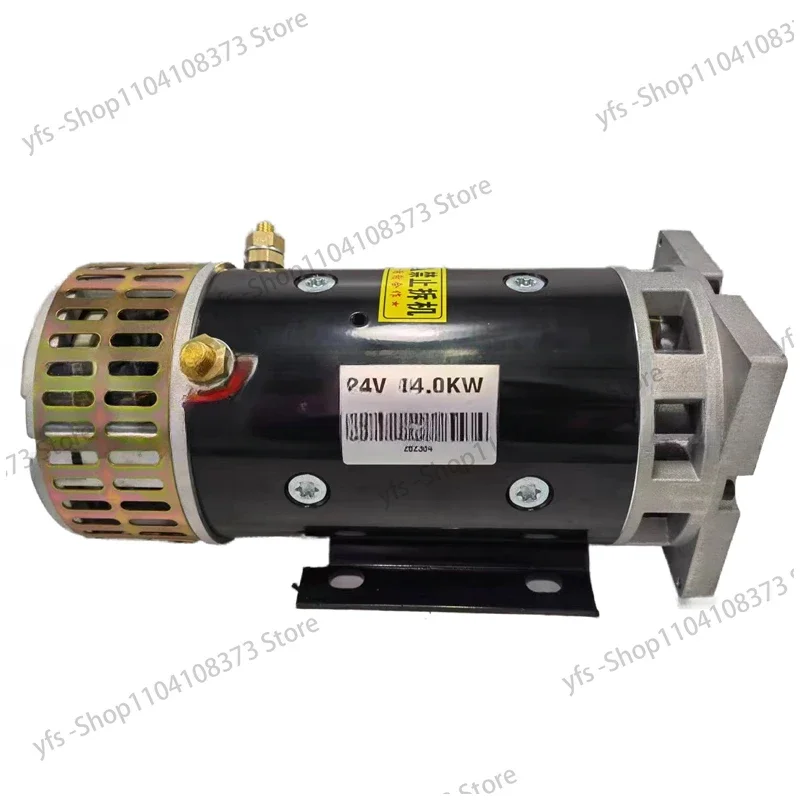 DC oil pump motor 24v 4000w hydraulic power unit