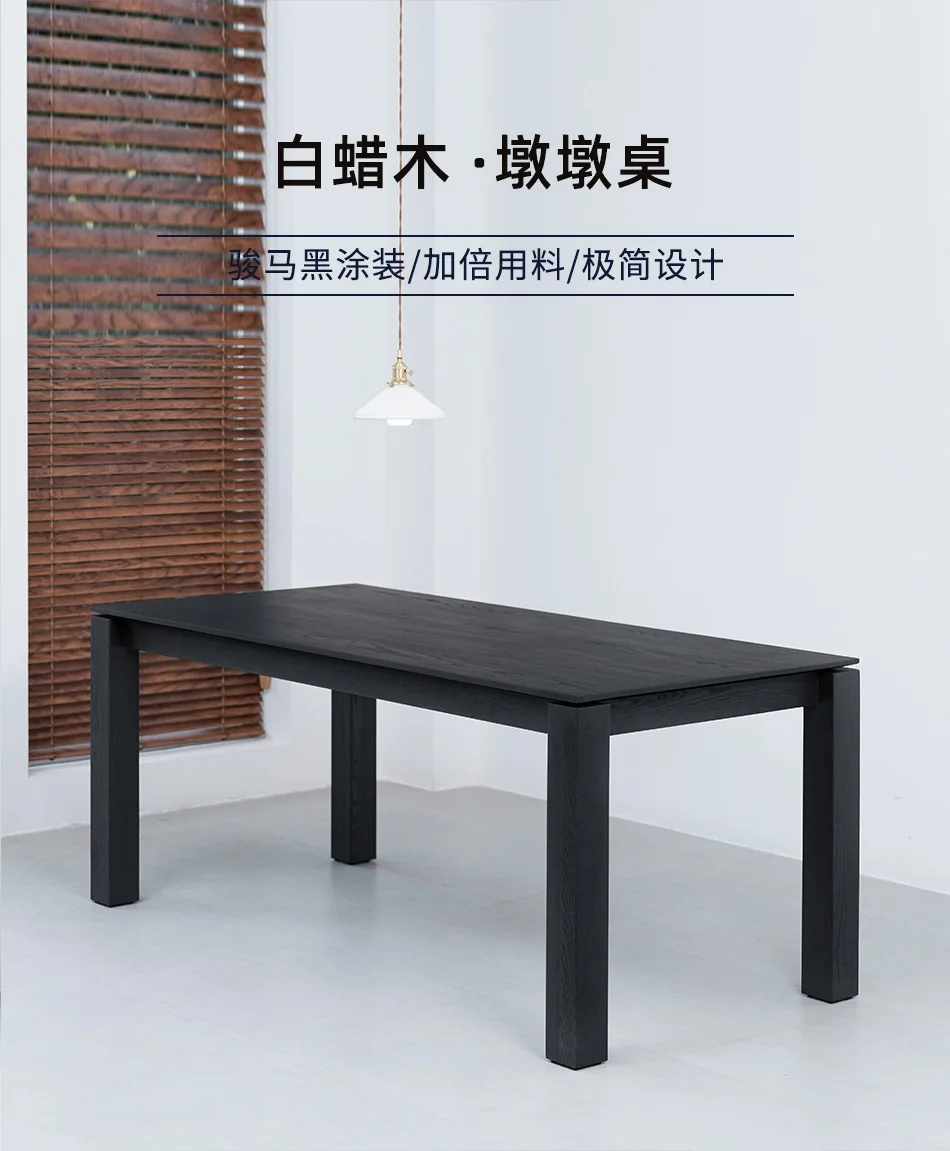 Wabi Sansan black solid wood dining table household large desk desk pier pier table minimalist log medium and antique large