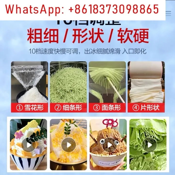 صنع الثلج التجاري أكشاك الجليد المحلوق Wanghong آلة ندفة الثلج الكورية في الصيف