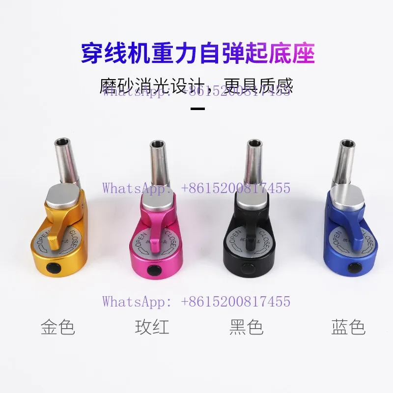 1PCS Badminton racket threading machine, wire pulling machine accessories, gravity base, large button to unlock the gravity base