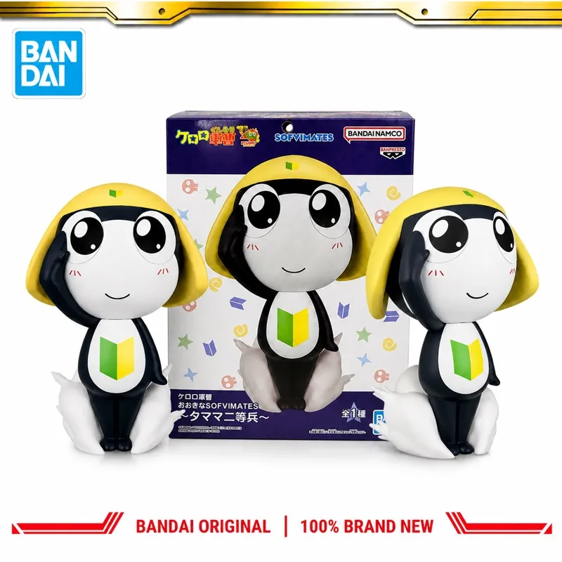 En stock: Figura de acción  Bandai Banpresto de Keroro Gunsou Private Tamam