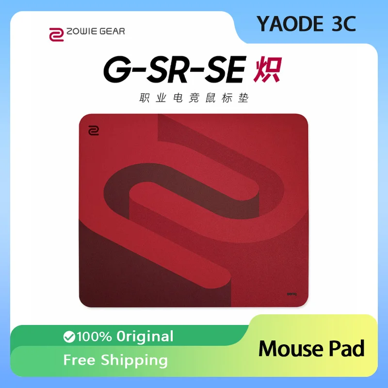 

G-SR-SE Esport Mouse Pad Oversized Mouse Mat Smooth Desk Mat Desktop Non-slip Fine Texture for FPS PC Gamer Accessories