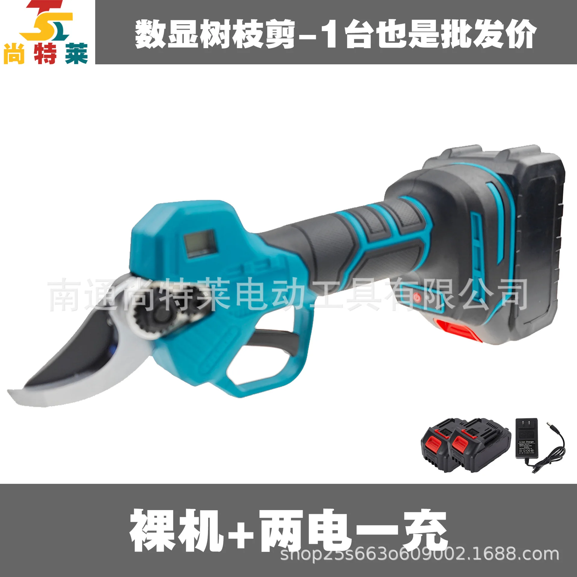 

Cross-border Amazon popular electric pruning shears, branch shears, digital display 2.5cm opening with battery charger