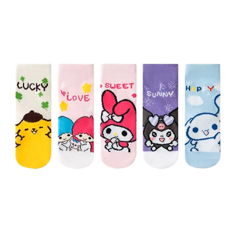 

1/7PCS Boys' and Girls' Short Socks Fall/Winter New Arrivals Cute School Style Korean Style