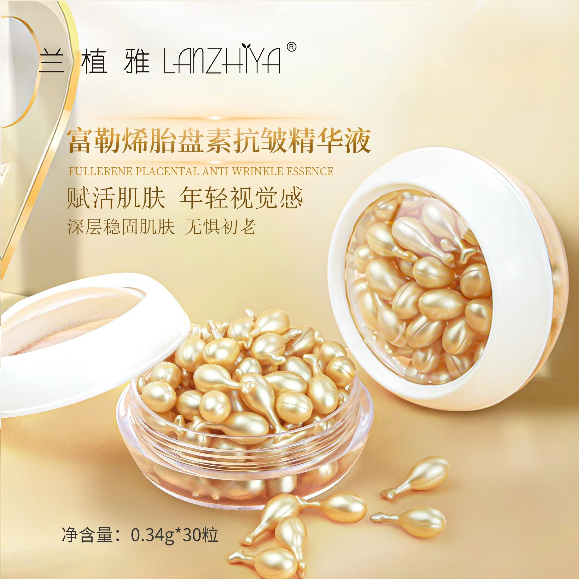 30Pcs Essential oil Capsules Serum Hydrating Repair Moisturizing Anti Wrinkle Liquid Facial Deeply Nourishes Firming Skin Care