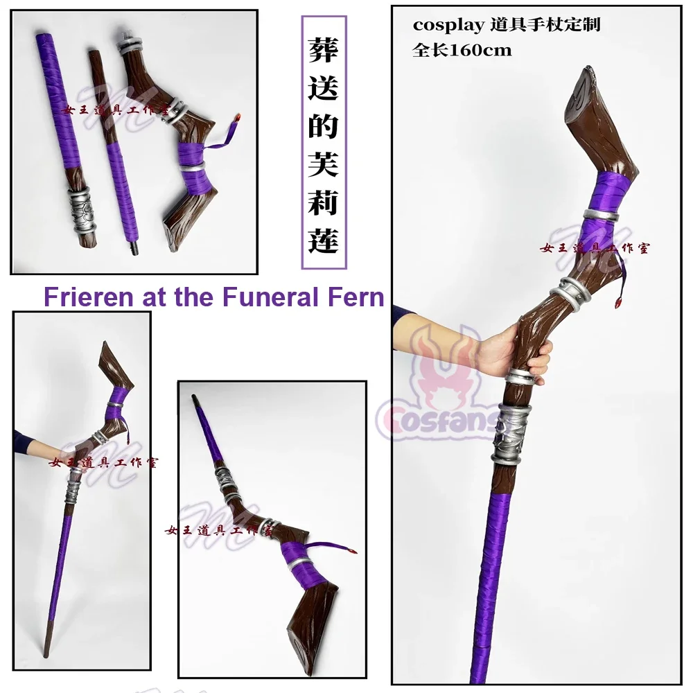 

Frieren At The Funeral Fern Anime Cosplay Prop 160cm Long PVC Wand Fern Wig Halloween Party Fancy Stage Performance Props