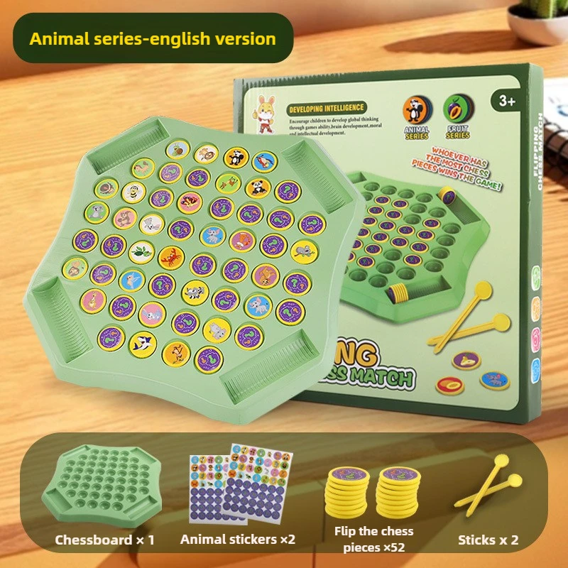 لعبة لـ 2-4 أشخاص لعبة شطرنج للأطفال ألعاب فكرية ممتعة مراقبة وتركيز تدريب شطرنج على شكل حيوانات #1